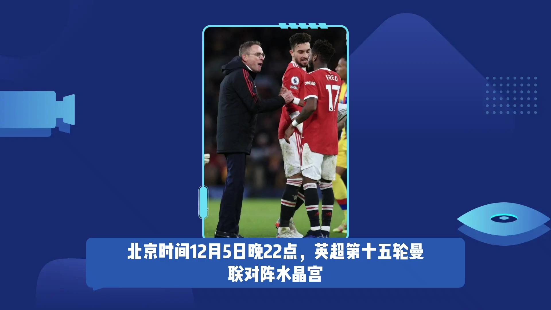 包含窗口期巴黎圣日耳曼调整名单以备英超,远射贴柱环节打磨,底气十足,球队文化再被提及的词条-开云体育
